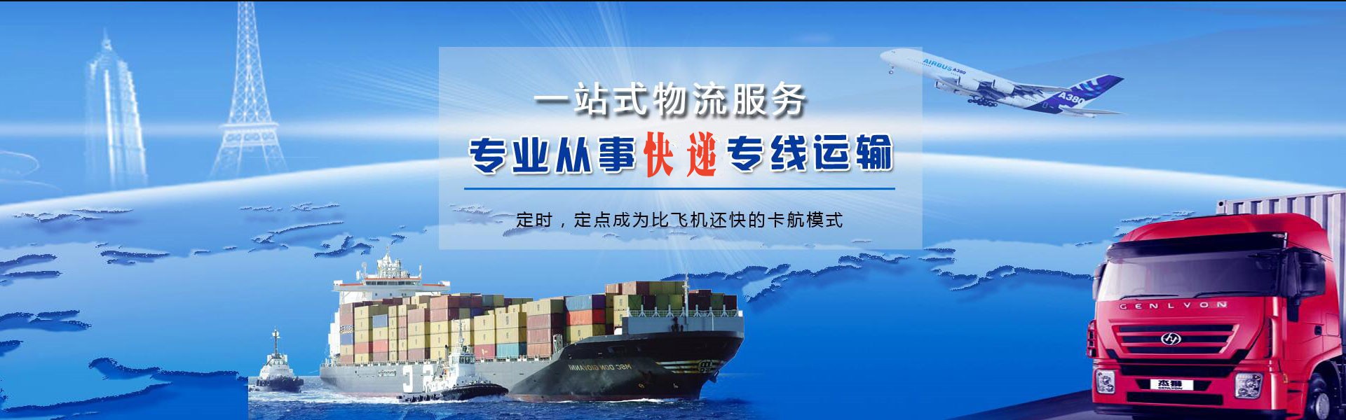 临潼到丹麦物流公司-临潼至丹麦物流专线-临潼空运到丹麦-优时通物流有限公司